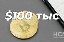 Can Bitcoin break $100,000 resistance in May?