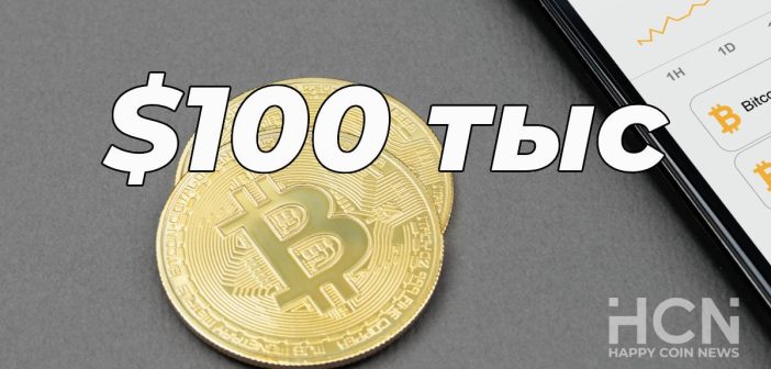Can Bitcoin break $100,000 resistance in May?