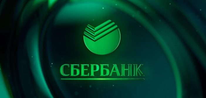 Sberbank headquarters with Bitcoin symbol and investment charts
